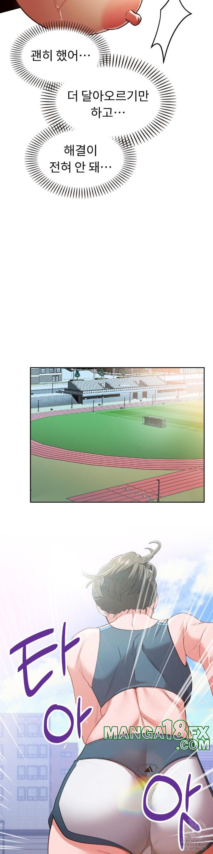 Runner’s High Raw Chapter 9 image 12