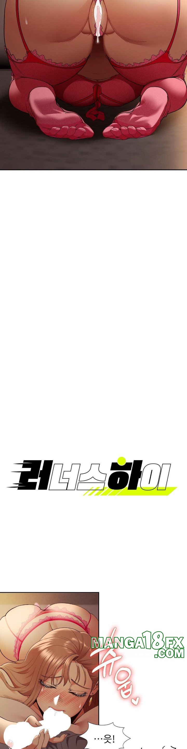 Runner’s High Raw Chapter 9 image 1