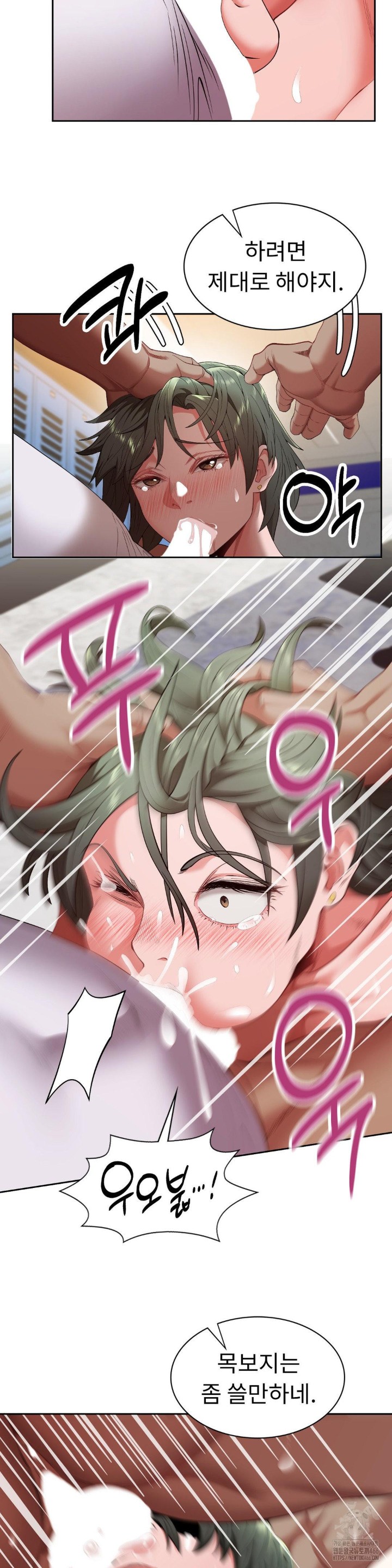 Runner’s High Raw Chapter 9 image 22