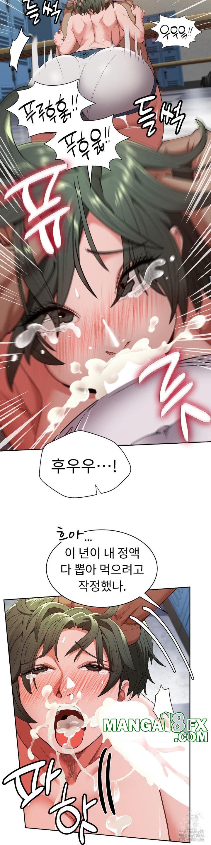 Runner’s High Raw Chapter 9 image 25