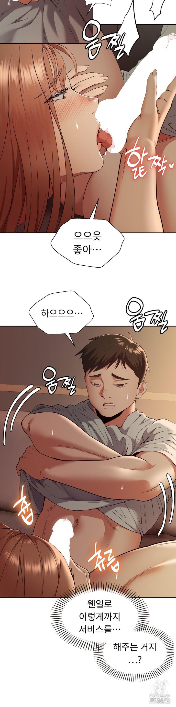 Runner’s High Raw Chapter 9 image 2