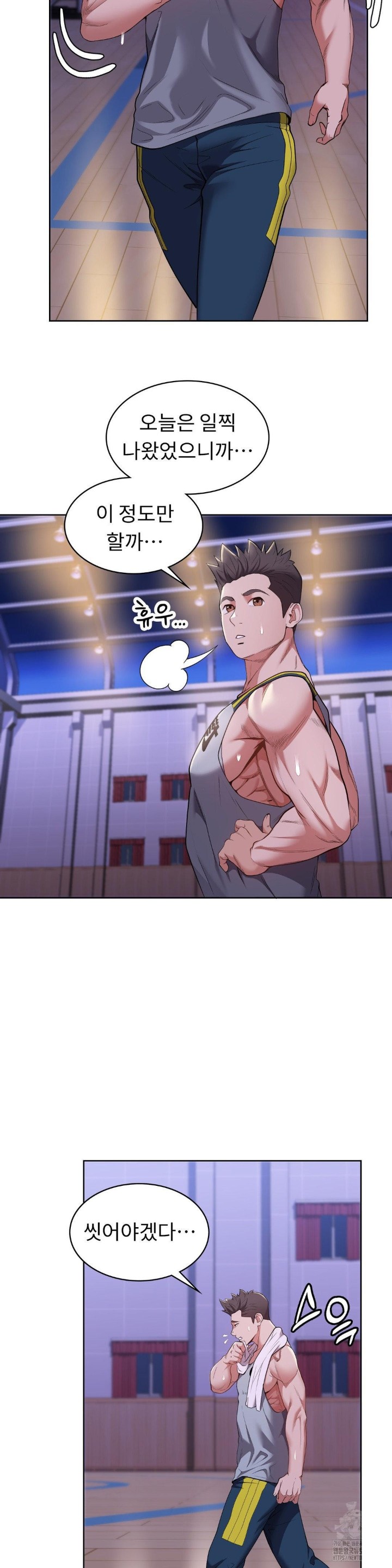 Runner’s High Raw Chapter 9 image 33