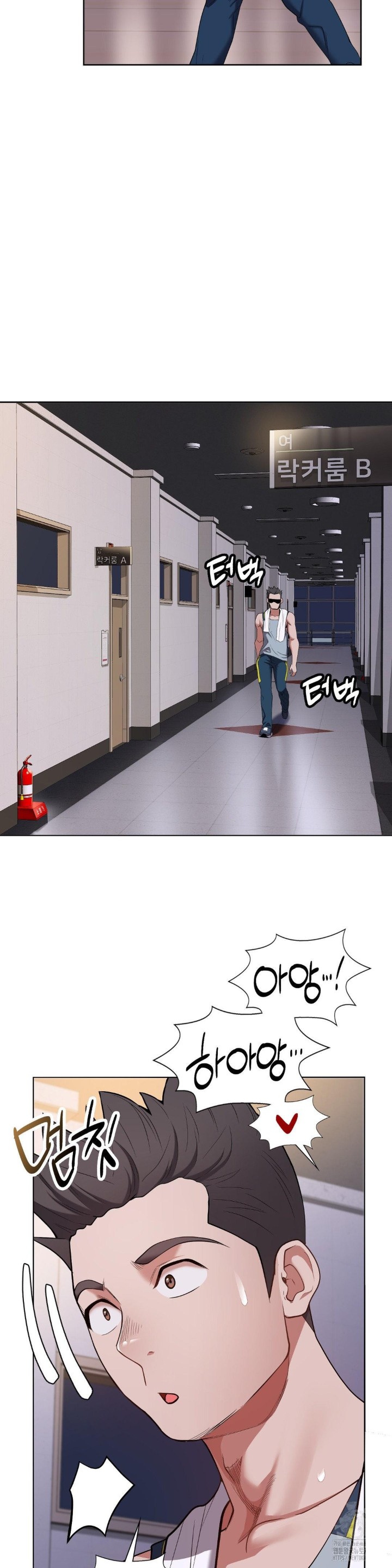 Runner’s High Raw Chapter 9 image 34