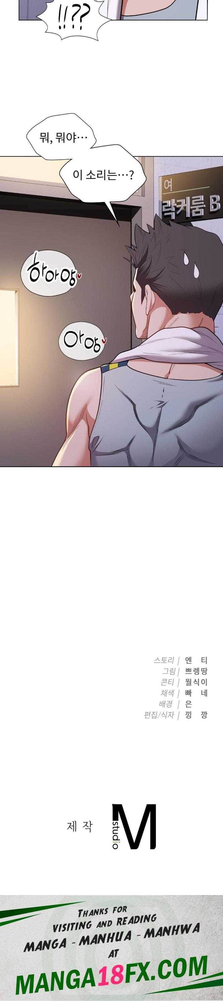 Runner’s High Raw Chapter 9 image 35