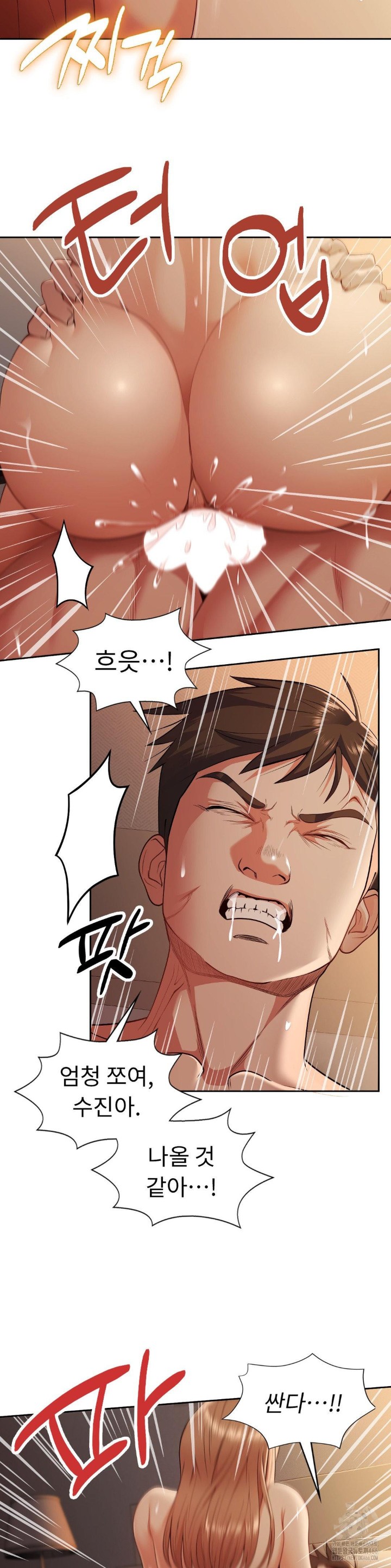 Runner’s High Raw Chapter 9 image 8
