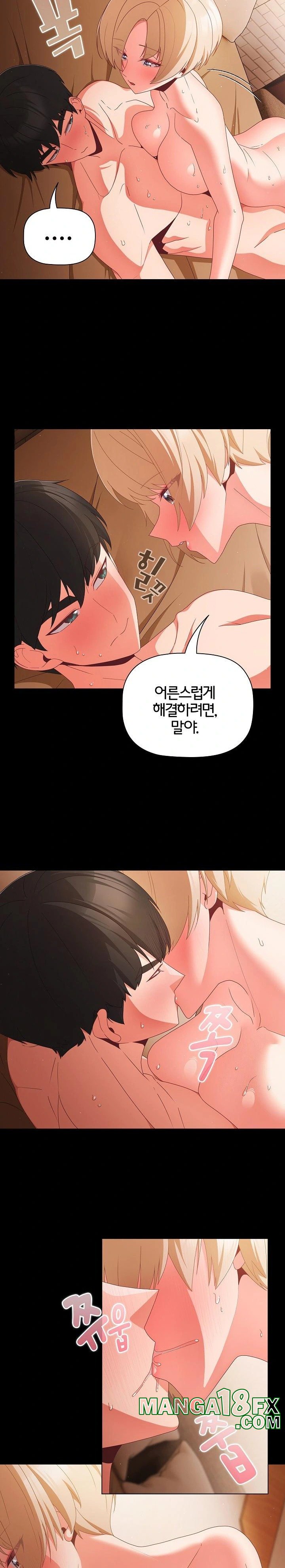 People of The Dark Raw Chapter 10 image 18