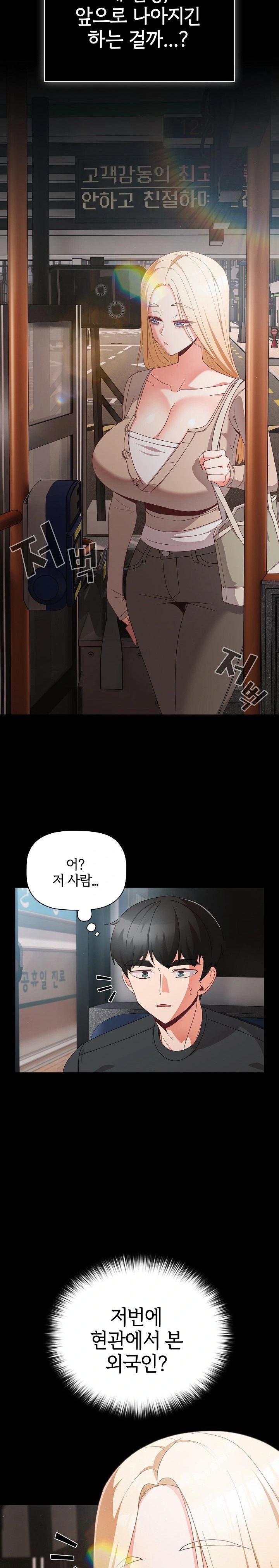 People of The Dark Raw Chapter 11 image 9