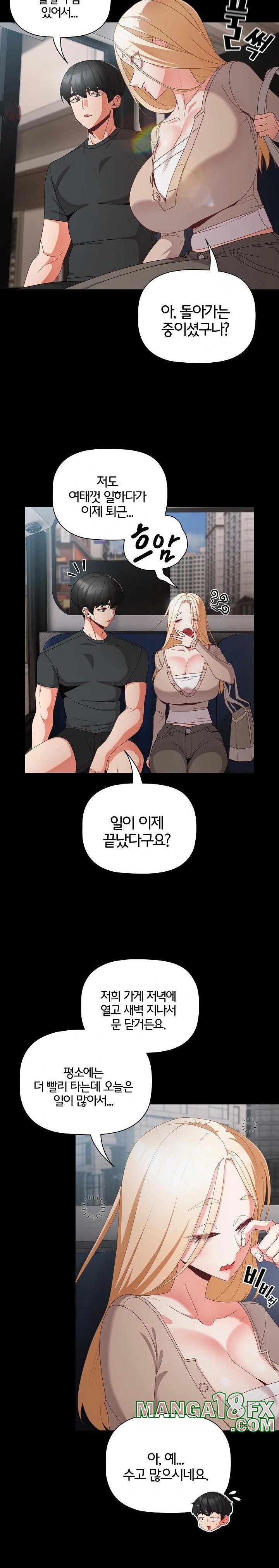 People of The Dark Raw Chapter 11 image 11