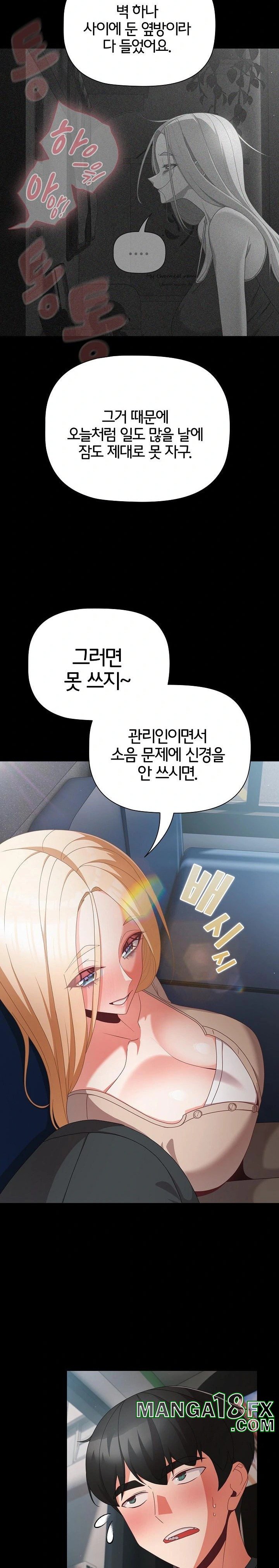 People of The Dark Raw Chapter 11 image 15