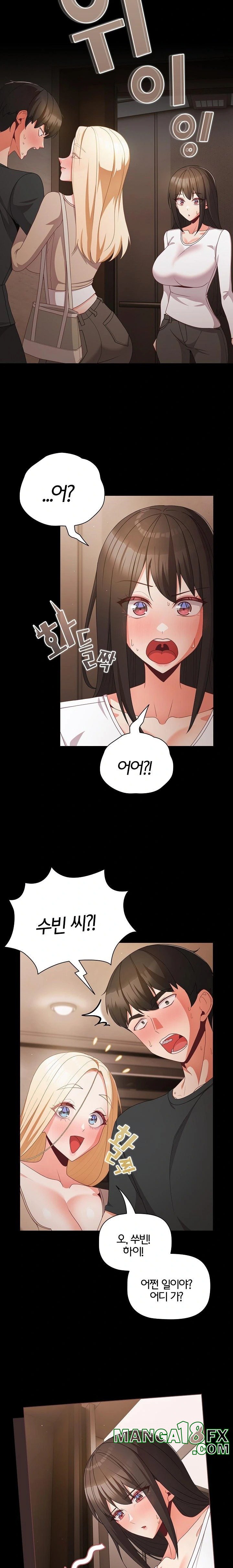 People of The Dark Raw Chapter 11 image 24