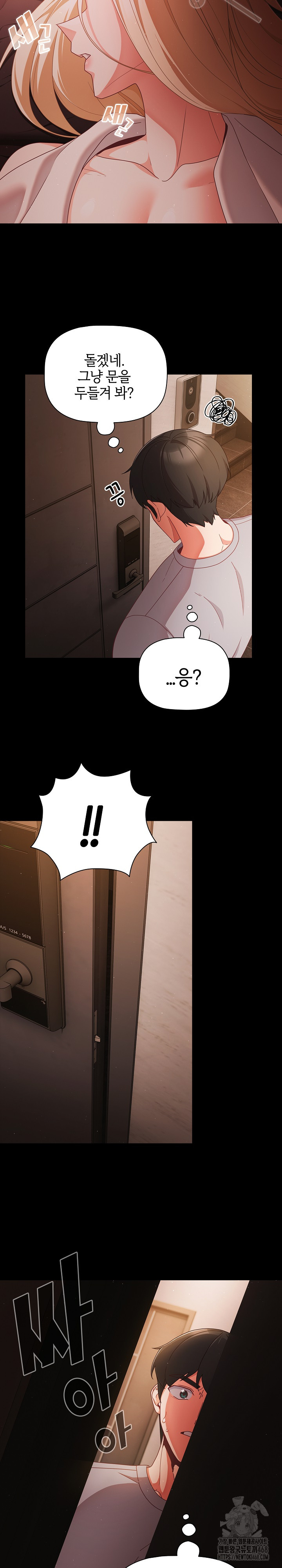 People of The Dark Raw Chapter 13 image 15