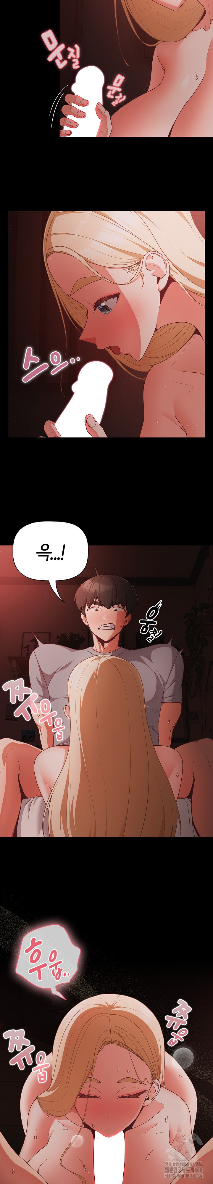 People of The Dark Raw Chapter 14 image 20