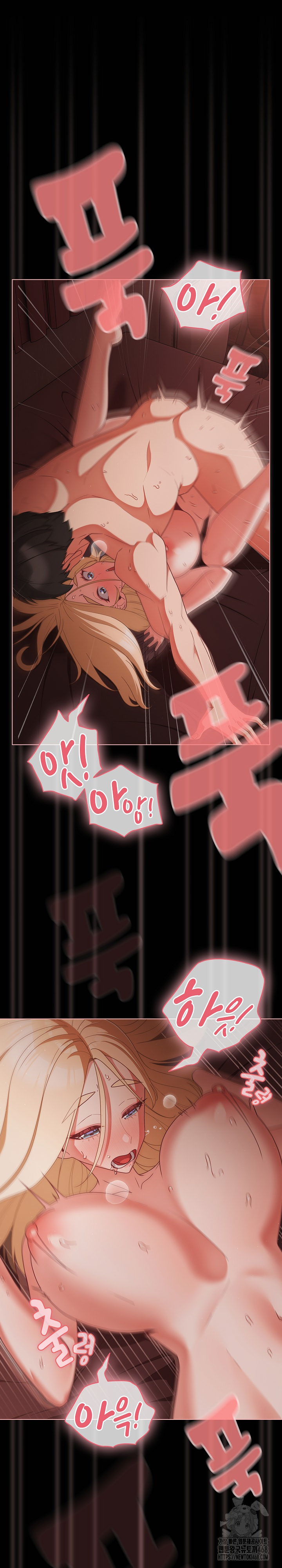 People of The Dark Raw Chapter 16 image 18