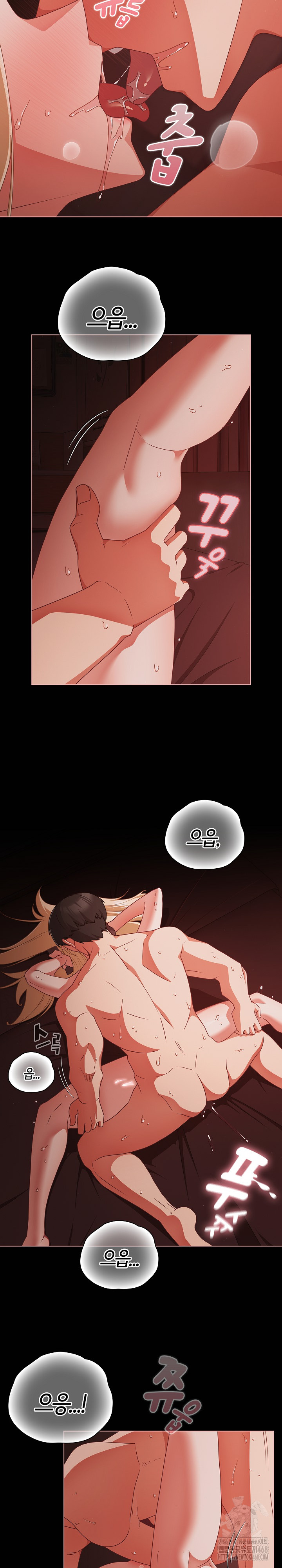 People of The Dark Raw Chapter 16 image 23