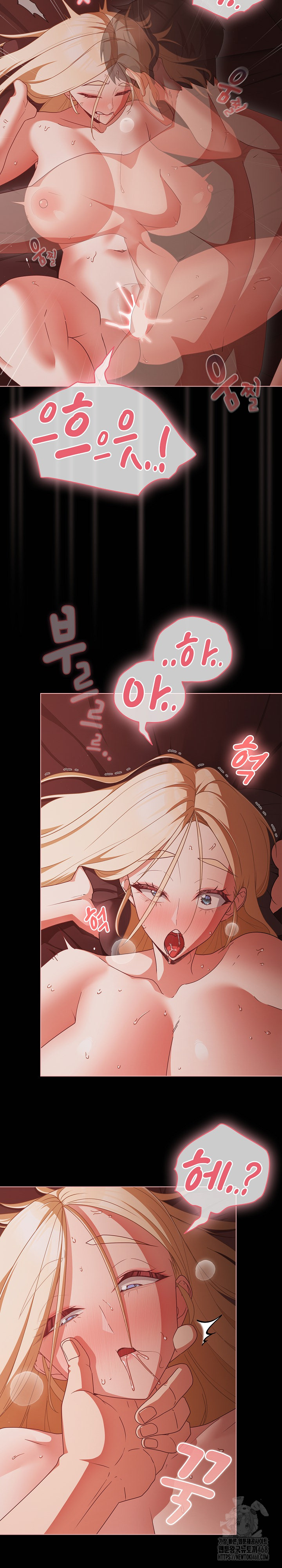 People of The Dark Raw Chapter 16 image 8