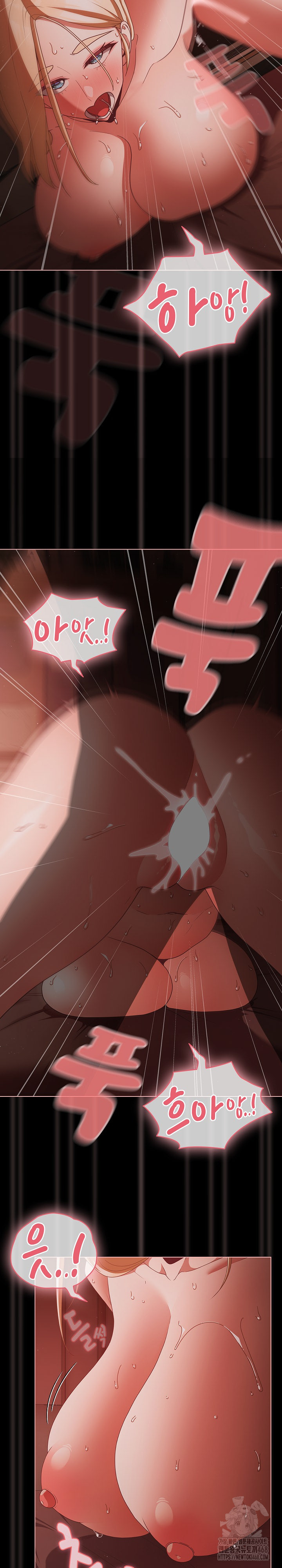 People of The Dark Raw Chapter 17 image 15