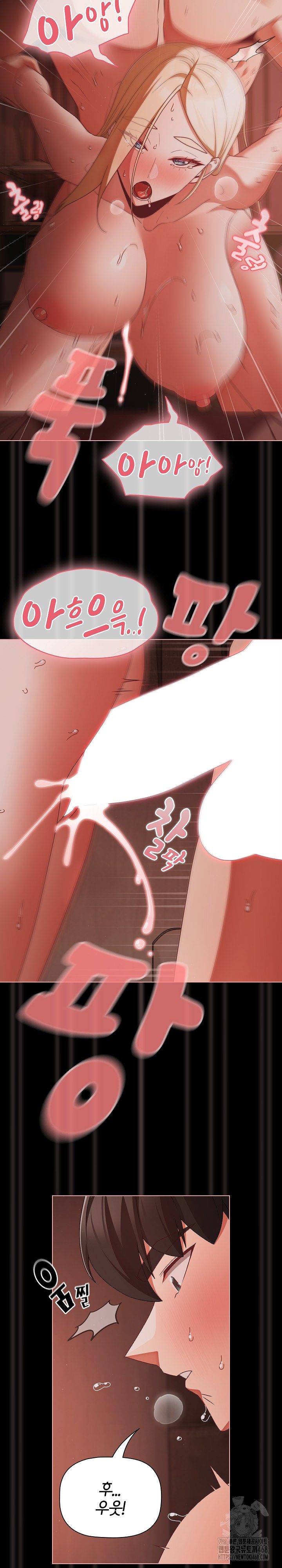 People of The Dark Raw Chapter 17 image 17