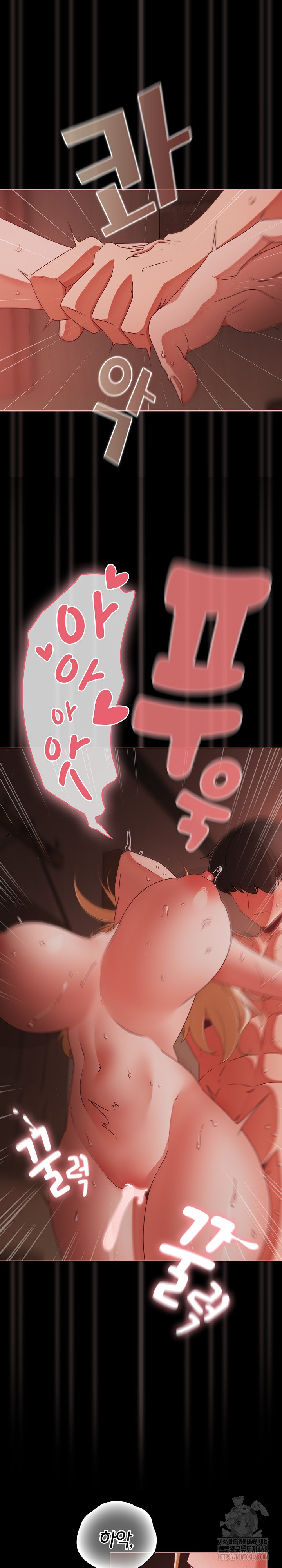 People of The Dark Raw Chapter 17 image 18