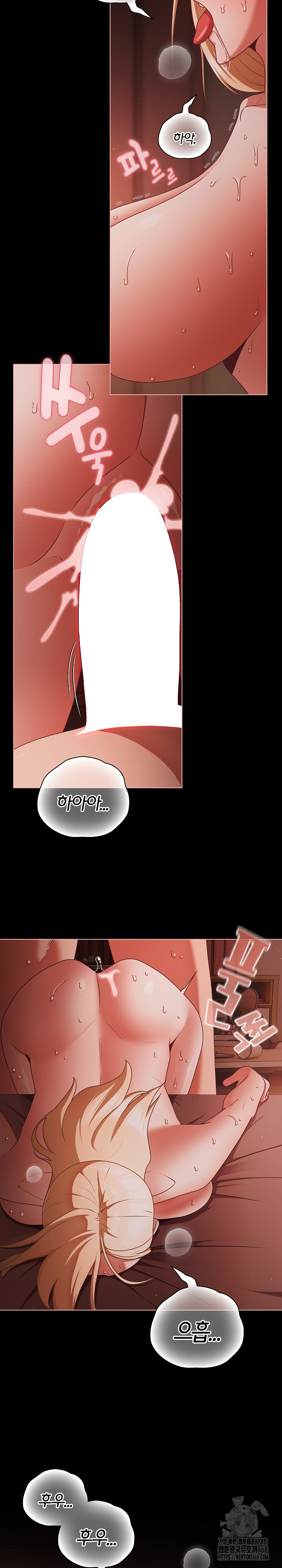 People of The Dark Raw Chapter 17 image 19