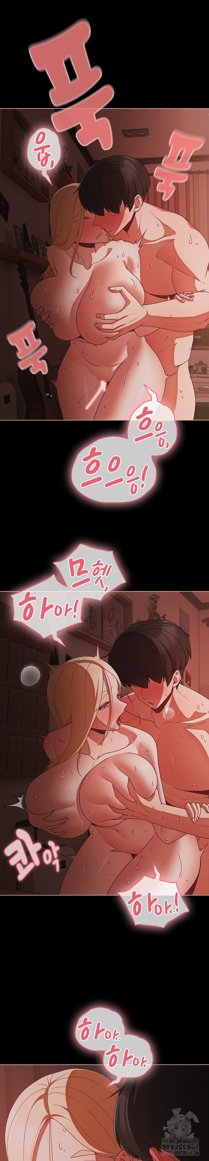 People of The Dark Raw Chapter 17 image 7