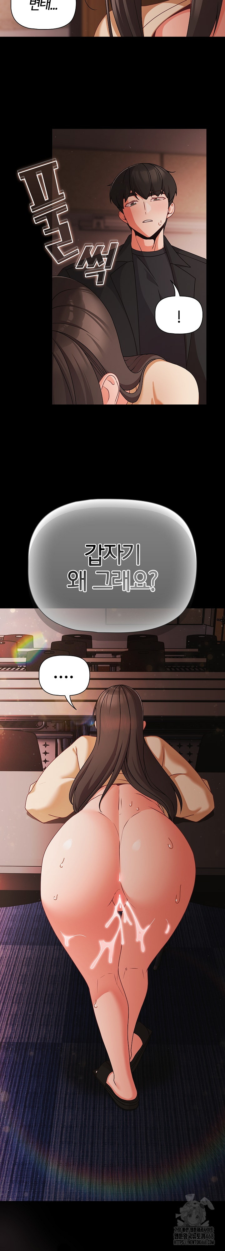 People of The Dark Raw Chapter 21 image 29