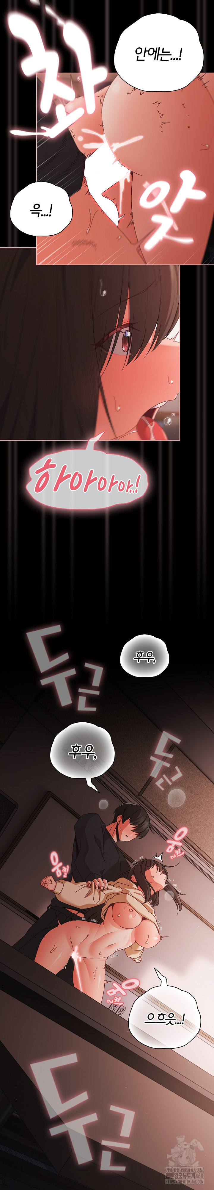 People of The Dark Raw Chapter 22 image 13