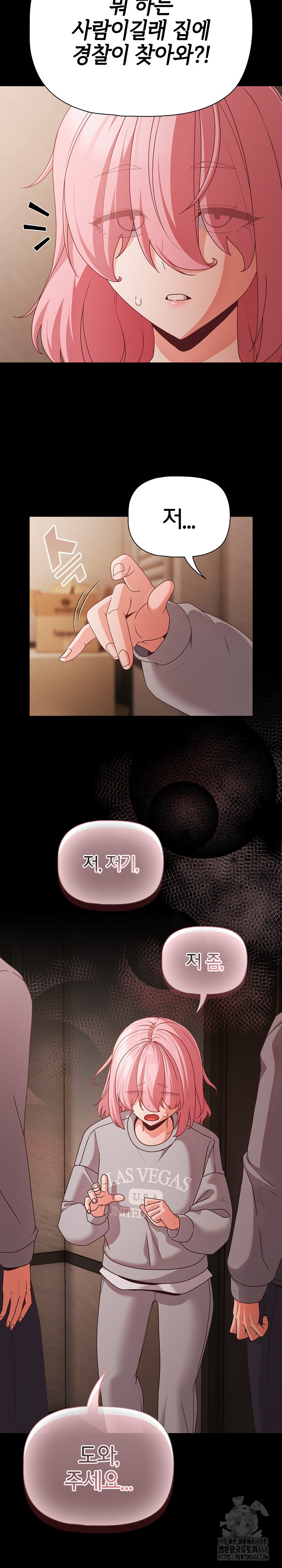 People of The Dark Raw Chapter 22 image 30