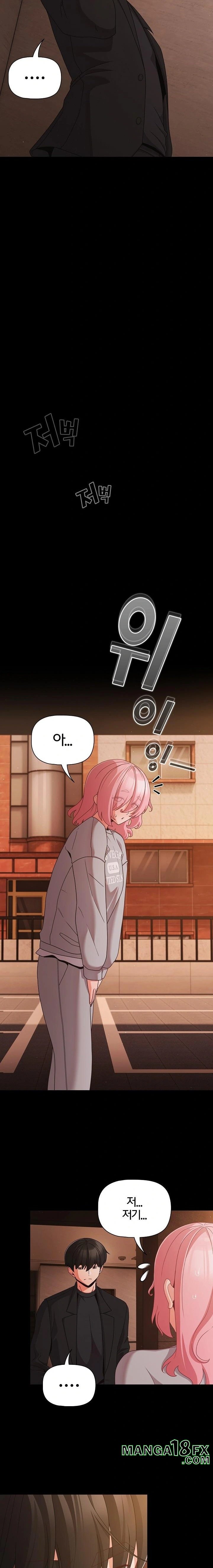 People of The Dark Raw Chapter 23 image 15