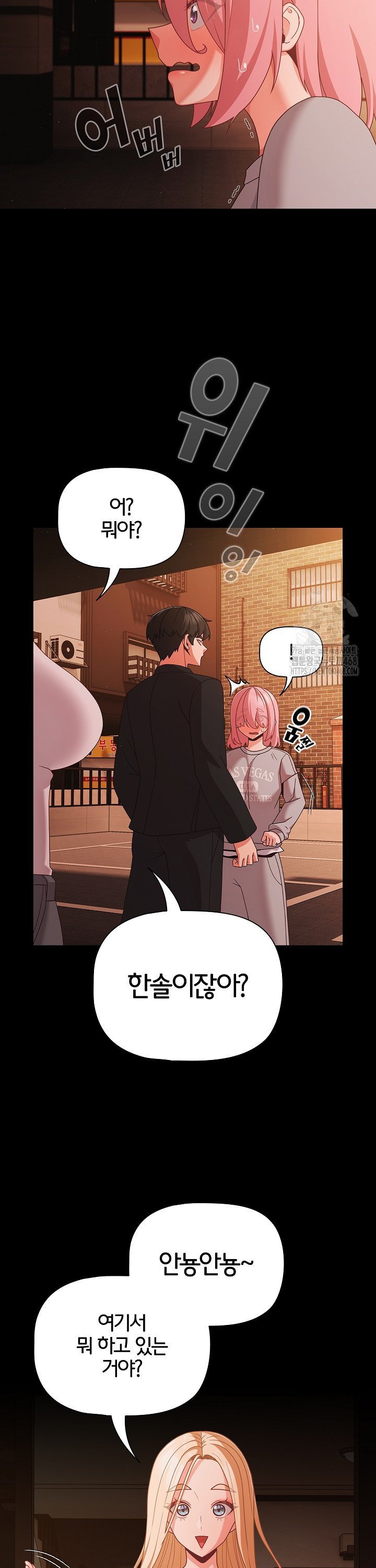 People of The Dark Raw Chapter 24 image 1