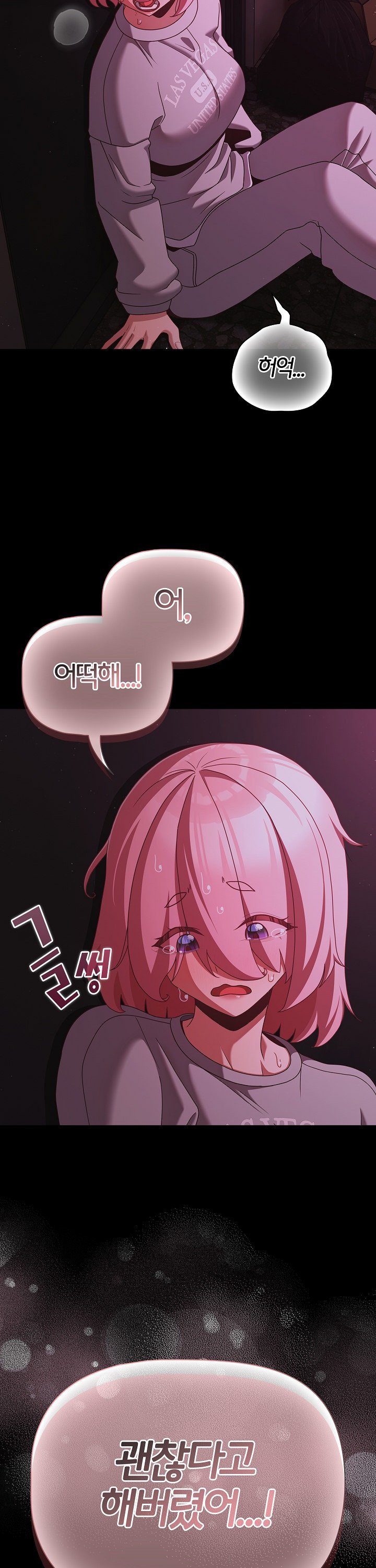 People of The Dark Raw Chapter 24 image 27