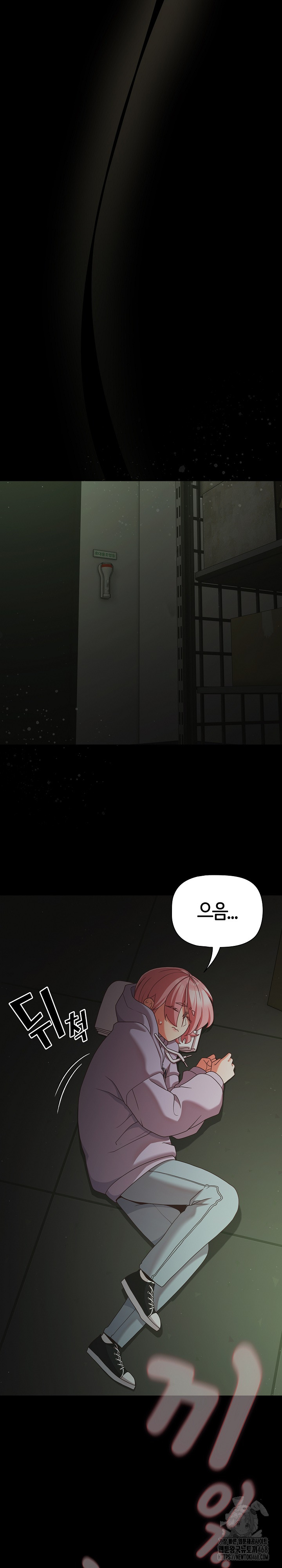 People of The Dark Raw Chapter 25 image 31