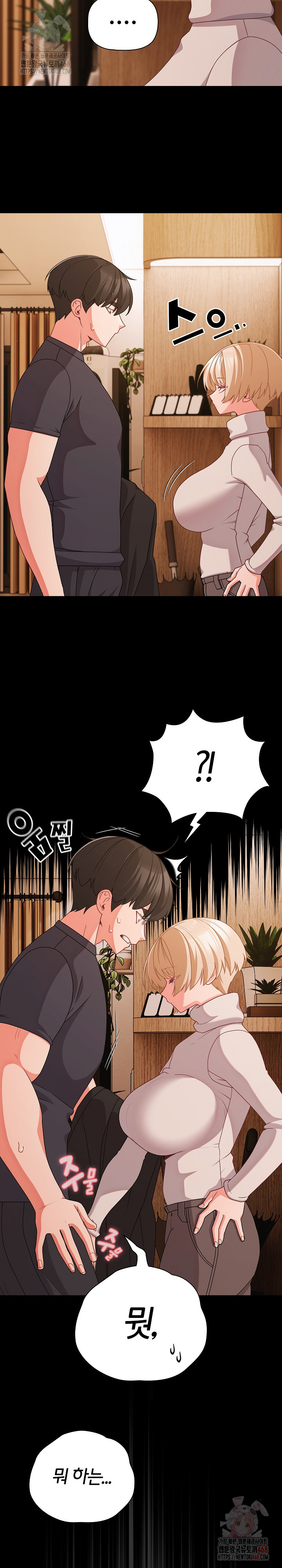 People of The Dark Raw Chapter 28 image 13