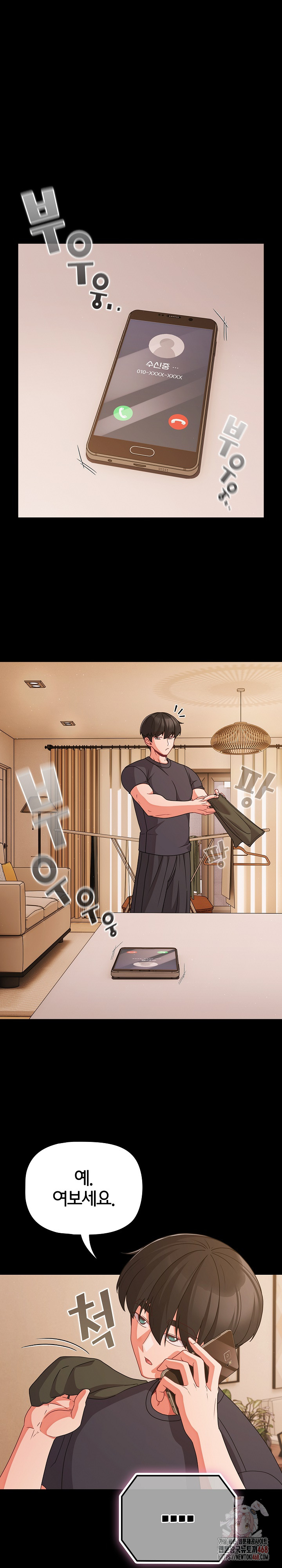 People of The Dark Raw Chapter 28 image 1