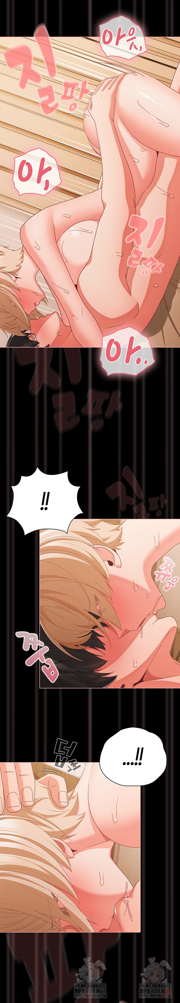 People of The Dark Raw Chapter 29 image 17