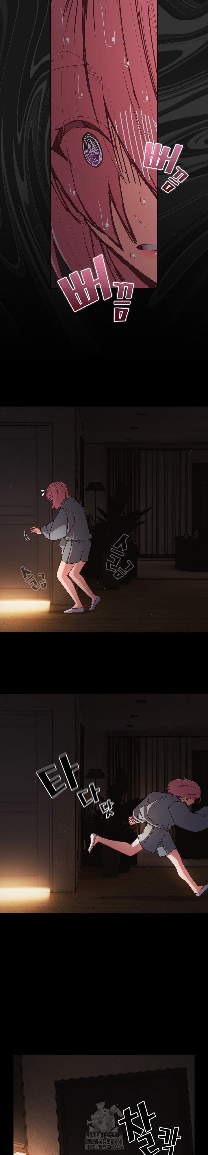 People of The Dark Raw Chapter 31 image 10