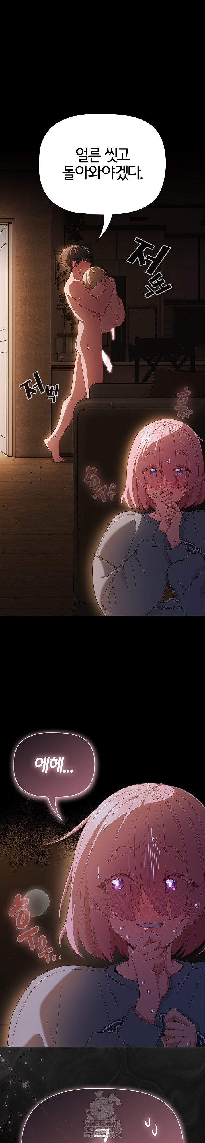 People of The Dark Raw Chapter 31 image 1