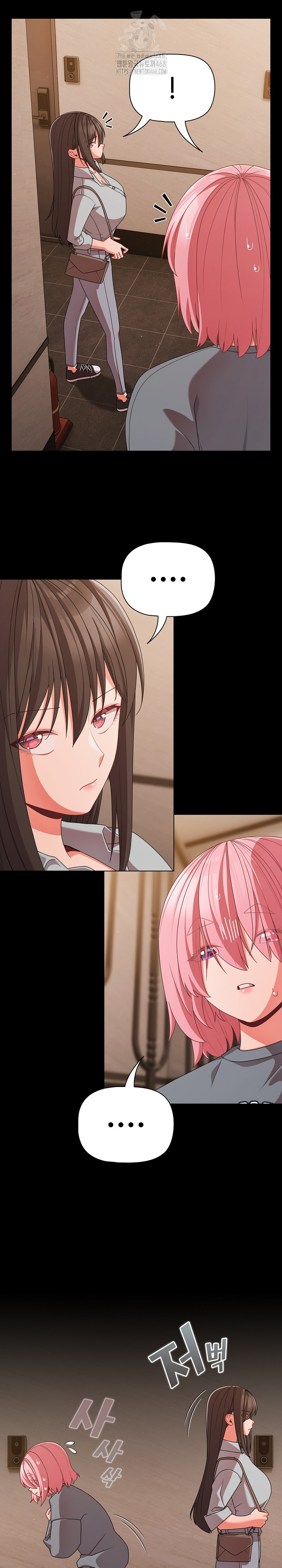 People of The Dark Raw Chapter 31 image 30