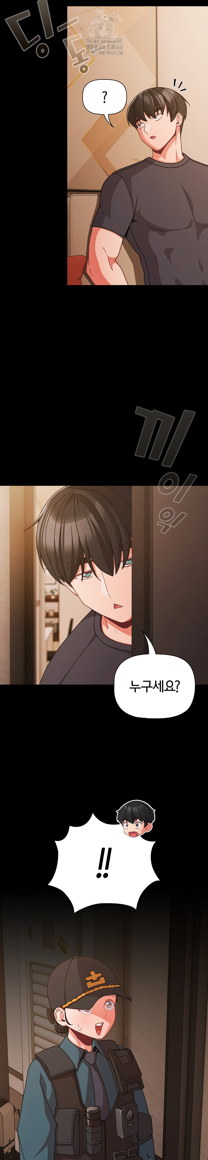 People of The Dark Raw Chapter 32 image 13