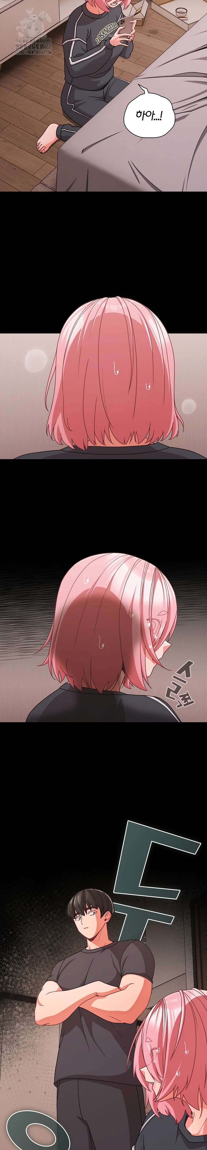 People of The Dark Raw Chapter 32 image 24