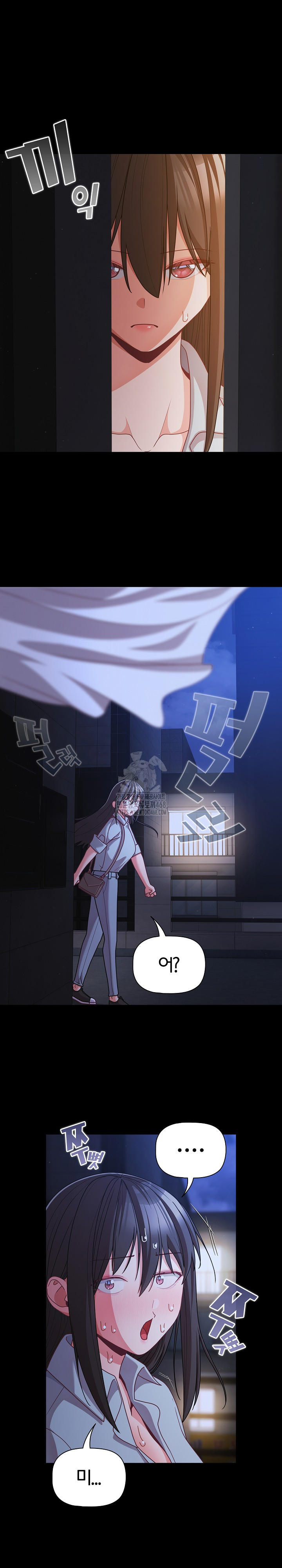 People of The Dark Raw Chapter 32 image 5