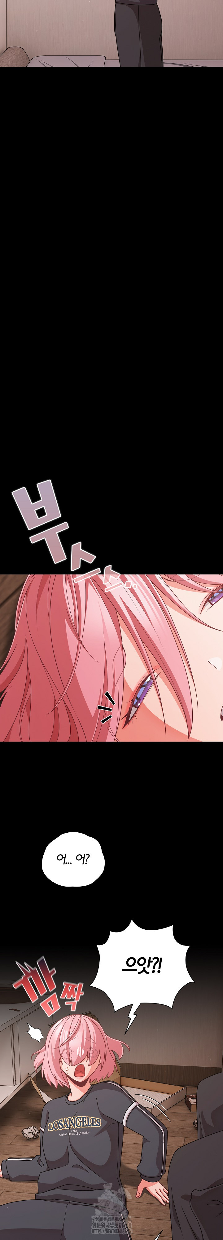 People of The Dark Raw Chapter 33 image 11