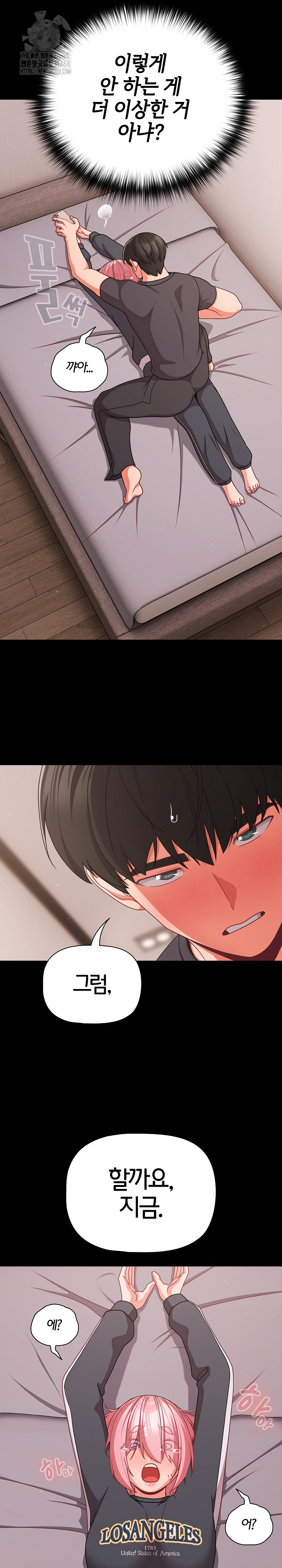 People of The Dark Raw Chapter 33 image 23