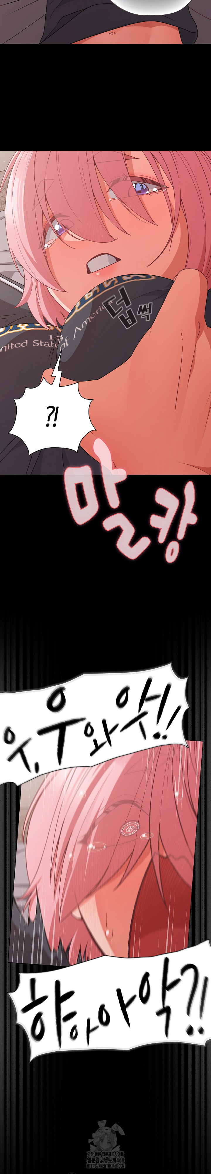 People of The Dark Raw Chapter 33 image 26