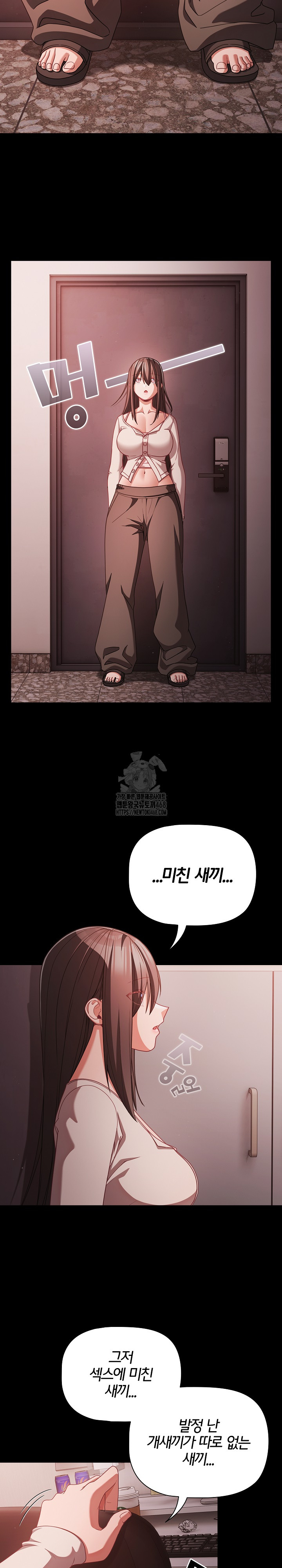 People of The Dark Raw Chapter 37 image 15