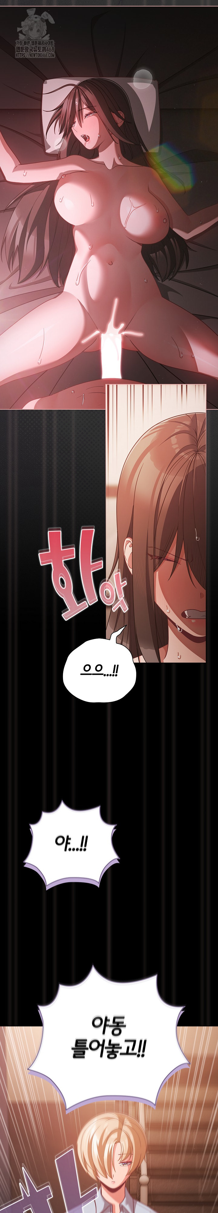People of The Dark Raw Chapter 38 image 12