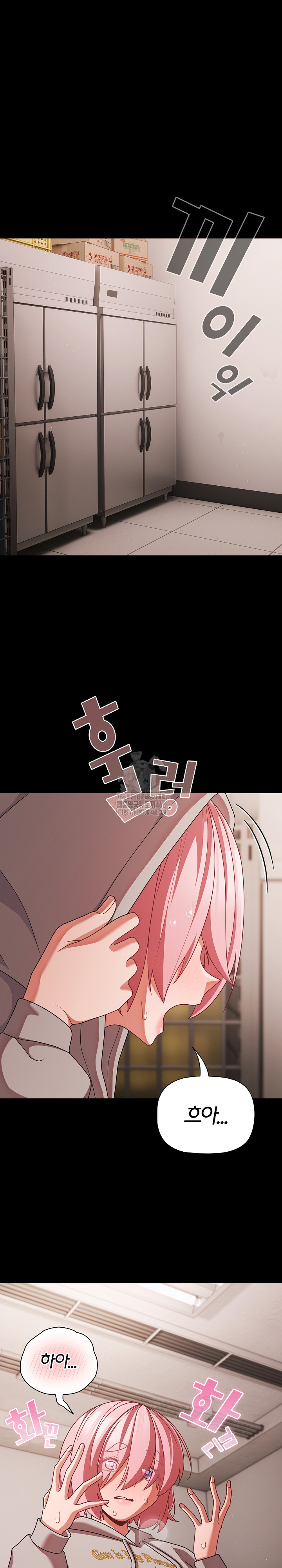 People of The Dark Raw Chapter 39 image 18