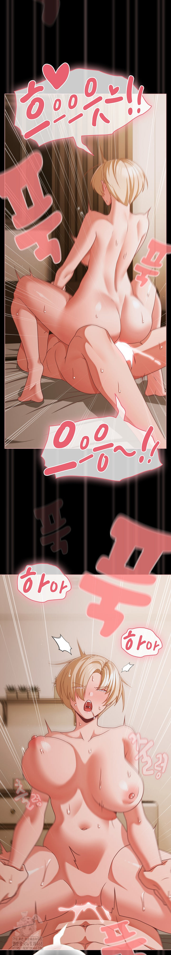 People of The Dark Raw Chapter 40 image 27
