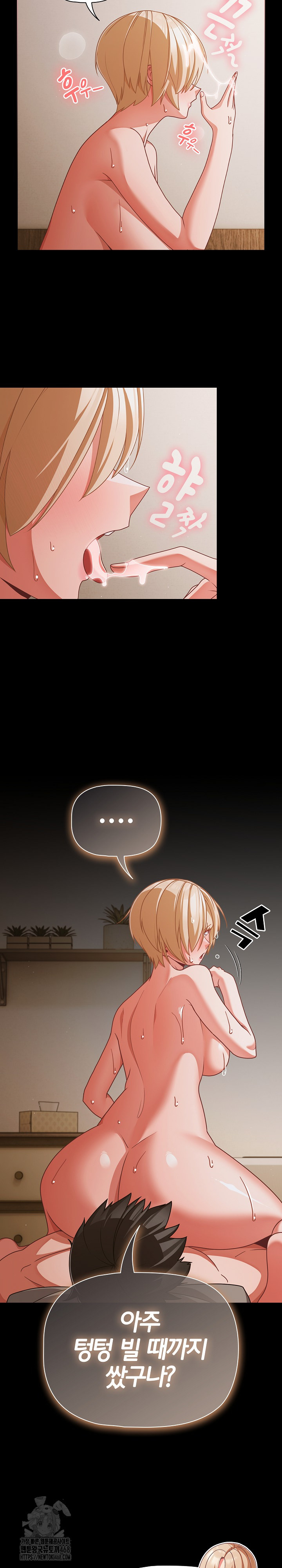 People of The Dark Raw Chapter 40 image 6