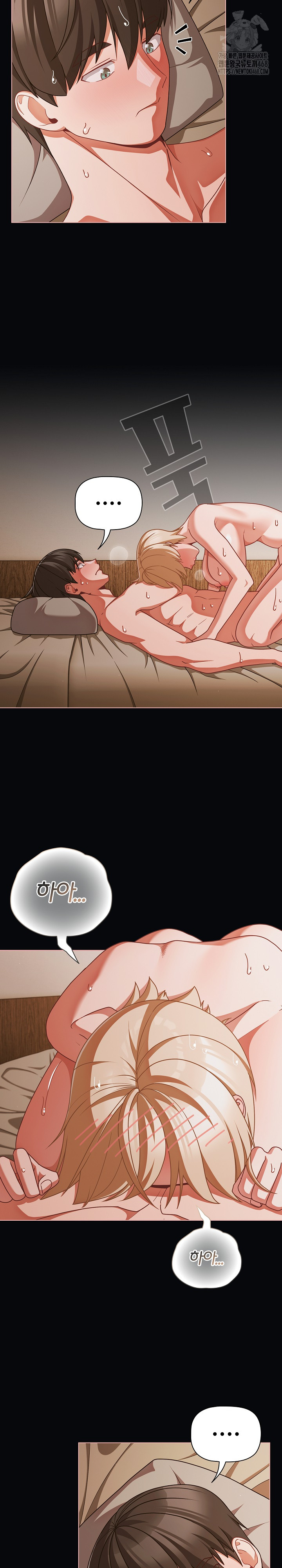 People of The Dark Raw Chapter 41 image 2