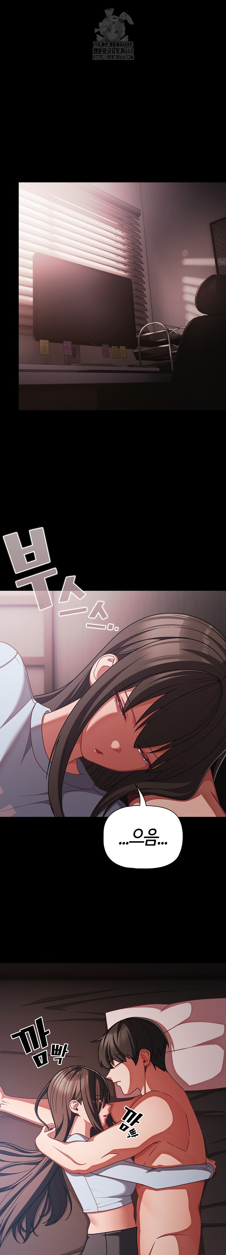 People of The Dark Raw Chapter 43 image 1